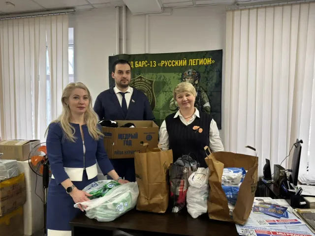 Люберецкие депутаты передали гуманитарную помощь бойцам СВО