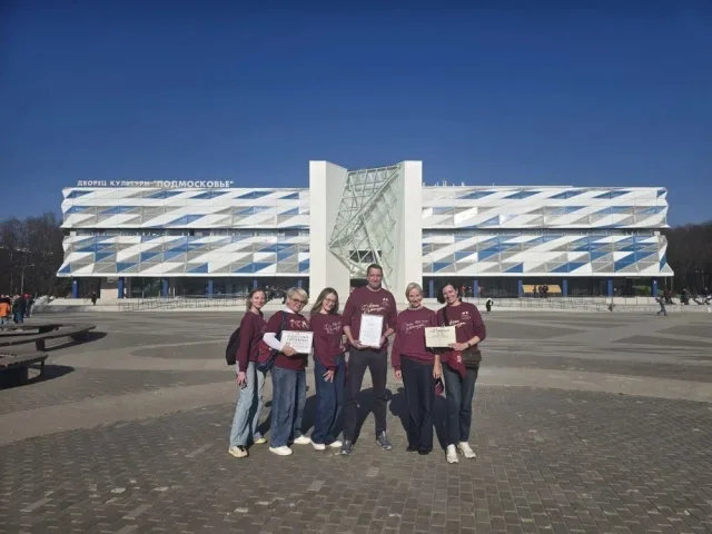 Команда Люберец стала победителем областного «КультПрофКвеста»