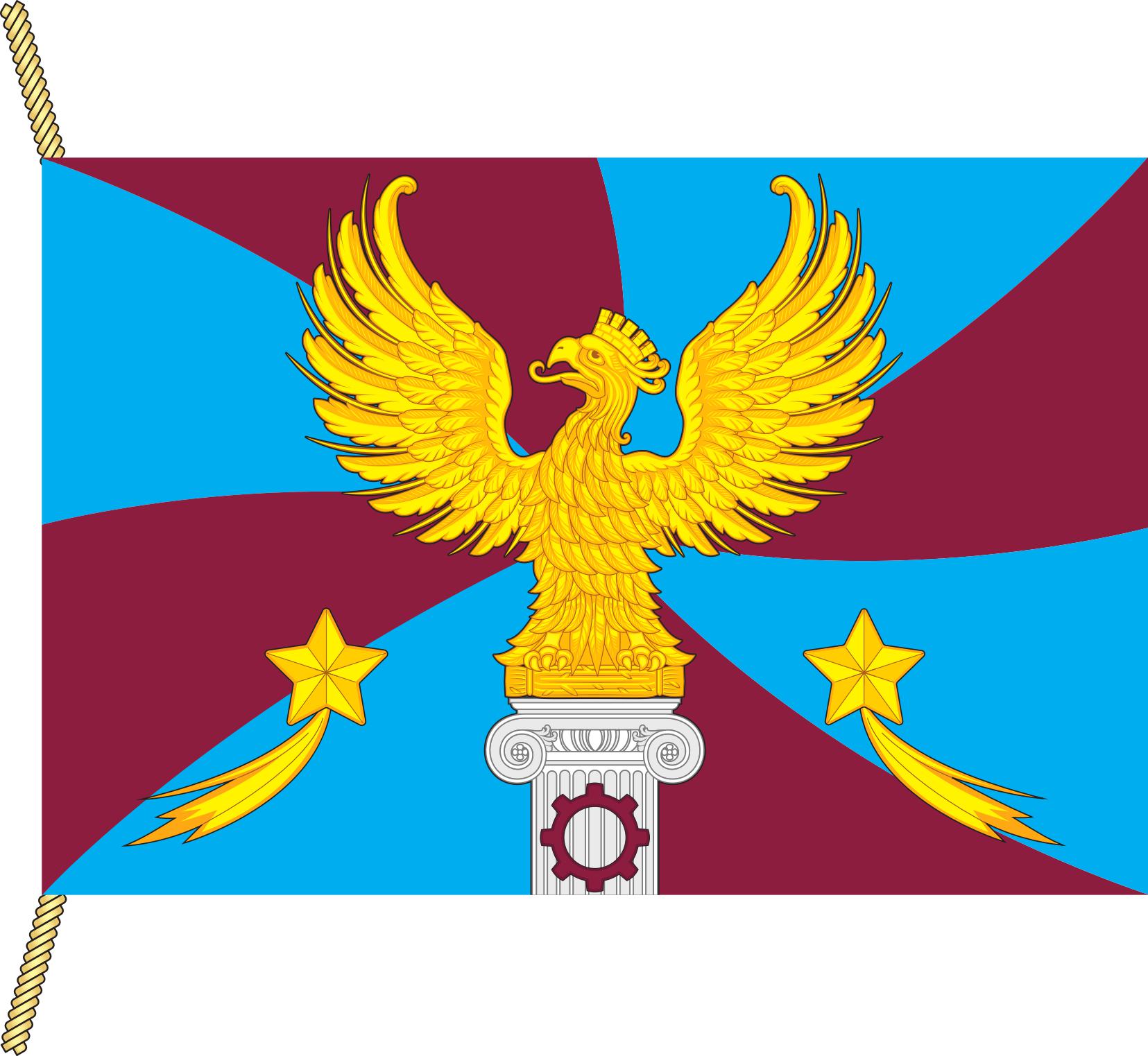 Флаг городского округа Люберцы