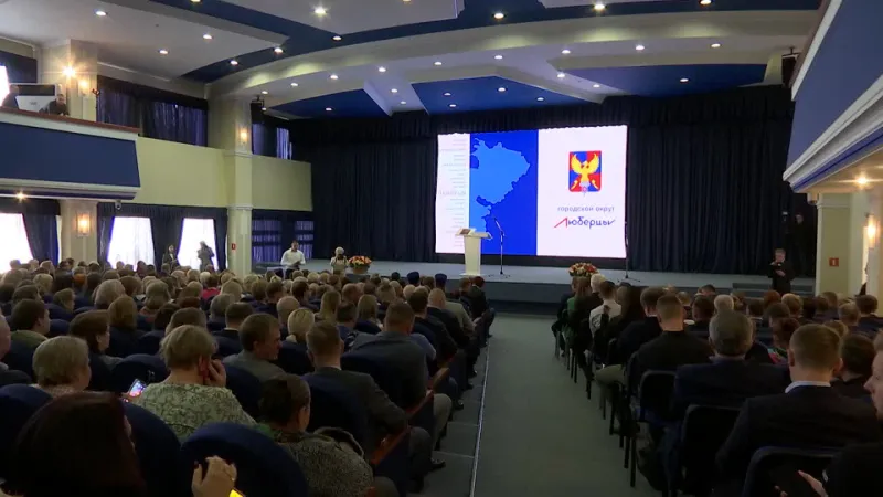 Церемония вступления в должность главы городского округа Люберцы В.М. Волкова 14.10.2022